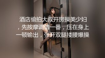 过年期间大奶幼师找我偷情 后入肥臀 上位乳摇