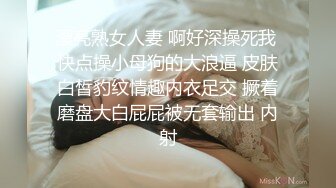 【扫码可约】酒店约炮白虎人妻，先自慰一发满地淫水