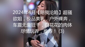 【新片速遞】   【极品反差婊】成都师范学院❤️梁山雅❤️女仆装被金主爸爸无套狂艹，怼着粉嫩逼逼狂射不止！[98.45M/MP4/00:07:39]