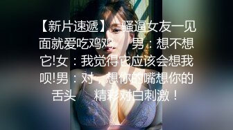 【夭夭小姐】模特女神~美腿丝袜高跟~跳蛋爽震~喷水【50V】 (21)