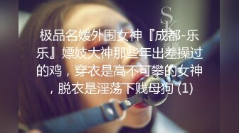 一边被操一边给老公打电话求原谅