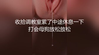 无水印1/31 黑丝大奶伪娘你好持久你爽吗体育生小哥哥操的骚逼好舒服VIP1196