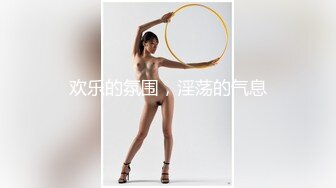 【新片速遞】  眼镜大奶美眉 被小男友舔逼抓着头发后入猛怼 表情享受 无套内射 