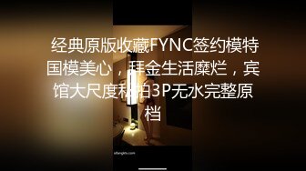 后入  喜欢白色的小内内