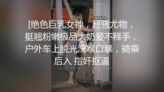 【今日推荐】极品黑丝高频抽插臀浪 不断挑逗下面滋滋作响“主人操我好不好”全程淫语 淫荡国语对白 高清1080P原版