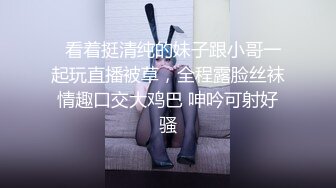 姐妹一起激情啪啪秀让小哥玩双飞,黑丝情趣姐姐享受完换妹子的