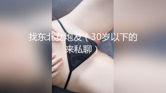  烈焰红唇极品网红美女拨开丁字裤炮友一顿舔逼，第一视角特写操逼，圆润美臀骑乘爆操，进进出出快速抽插