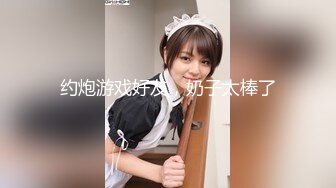 STP30521 刚出社会的学生妹，眼神里还略带清澈，【泡泡鱼妹妹】，呆萌小姐妹! 3p无套轮插~喜欢嫩妹的兄弟们冲