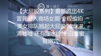 极品反差气质尤物『Demi爹咪』清纯优雅气质下是个小骚货，小巧的身材被大屌撑满润滑湿暖蜜穴，清纯淫靡并存 (3)