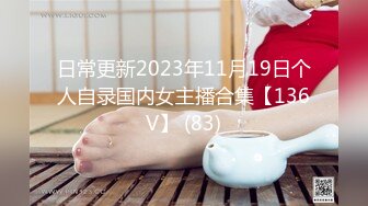 8/21最新 多男多女群P盛宴肏出新高度人体蜈蚣网红疯狂喷水VIP1196