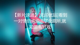 【上】小奶狗直播被男友干菊花～