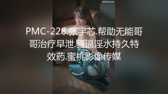  爱玩夫妻酒店找单男玩3P 前怼后操各种姿势爆插完美露脸