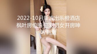 【超顶 淫乱大神】二代CC 极品美少女束缚肛交调教 后庭异物臀搐痉挛 干翻双穴 内射肉便器小母狗