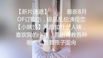 《重磅精品福利》OnlyFans神仙顏值極品反差婊（Sabee996）大尺度自拍視圖 有錢人的玩物無水原檔91P 視頻44V高清原版 (9)