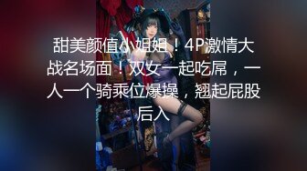  2024-07-25 香蕉秀XJX-0155失恋少女两根鸡巴的治疗效果