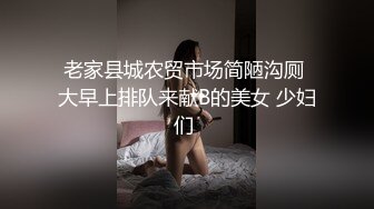 【9月新档】46万粉丝网黄蜂腰美乳萝莉「困困狗」付费资源 楼梯露出遥控跳蛋洗澡震动棒吸阴自慰小集锦