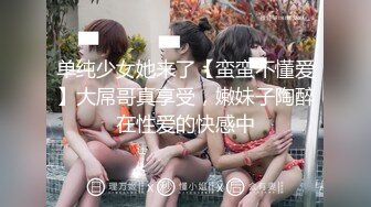 澡堂子偷拍站着尿尿的大奶妹尿完又用水冲了冲假装一本正经的洗B