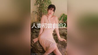 【顶级女神极品尤物】蜜汁白虎穴『娜娜』超爆剧情 高冷女上司被男下属下媚药后变成只知道自慰的荡妇