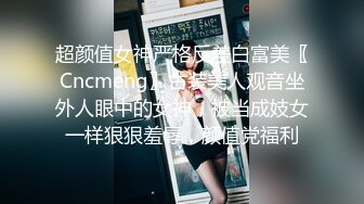 【新片速遞】熟女骗老公逛街到酒店被干高潮十几次呢