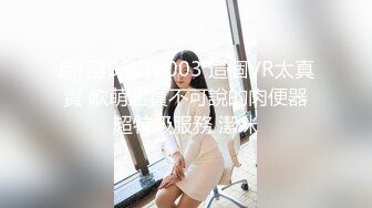 XKQP015 董悦悦 新婚少妇婚前和网友无套疯狂做爱 星空无限传媒