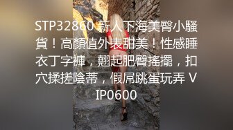  顶级尤物女神！好久没播回归！酒店和大哥激情操逼，跪地吸吮吃屌，主动骑乘位肥臀猛砸