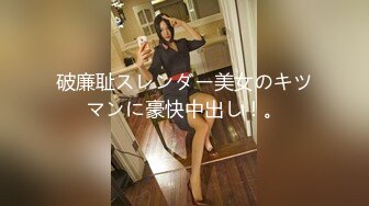 新晋级推特网红嫩妹樱井奈奈大胆自拍流出黑丝制服假屌自慰无毛B与炮友啪啪啪1