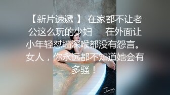 【新片速遞】【精选无内CD】在镜头下看得毛是又长又多❤️清楚地看到13的缝隙