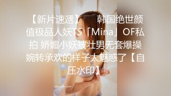 【新片速遞】有喜欢被这种软软的美女怼的吗 怎么还不插进来 那么小还怕插不进来么 那么细用力一点操快一点 