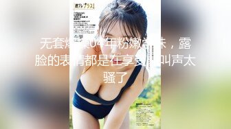 JVID 巨乳人妻娃娃性冷淡的ntr实战治疗，超猛长片