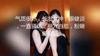 国宝级女神『Couple love』超高价性爱私拍 极品尤物3P内射 前裹后操 爆乳乱颤