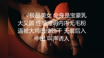 珠海富家女欲望太强悍了，大叫用力操，草的时候还让射嘴巴里