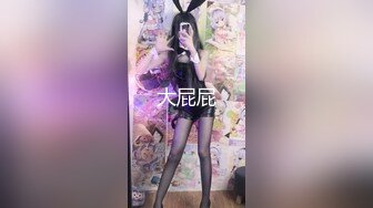 网丝大奶美眉 身材丰满 奶大肥臀 被大鸡吧无套猛怼 奶子哗哗 骚叫不停 内射