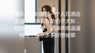 O站 巨乳肥臀【奶咪Nami】2023年7月最新VIP订阅，视图自慰视图福利，翻白眼吐舌头自慰 乳夹抖动巨乳 炮机抽插自慰 (3)