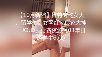 【新片速遞 】美容院女厕蹲守美女经理的极品大肥鲍❤️真想舔一舔尝一下什么味道