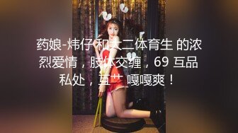 6/17最新 淫妻出轨边打电话边被情夫操看穴粉嫩手指扣弄菊花VIP1196