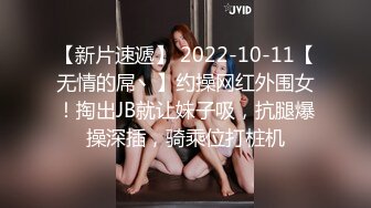 小女友发情自抠