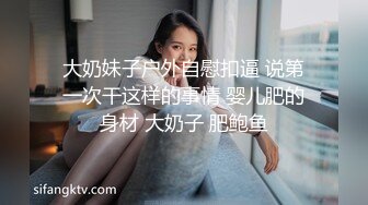 超爽母子乱伦 大屌儿子用鸡巴征服极品美母，近距离看着大鸡巴插入美母逼逼内