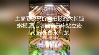   新人91先生试水最近很能挣钱的探花行当 约个良家少妇姐姐