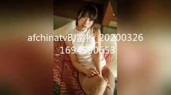 afchinatvBJ韩璐_20200525_1694590653