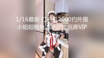 【反差婊子】江苏良家小娇妻【苗芳芳】幸福的一对小夫妻，老公艳福不浅，时尚都市丽人，回到家中各种情趣黑丝高跟，屌爆了