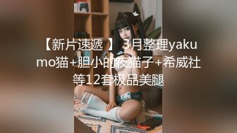 Only后入, 坐标美东.