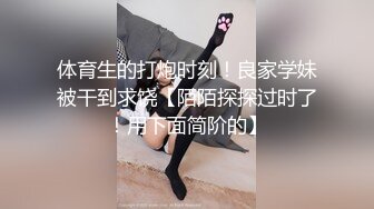 女上位艹的女友不住娇吟