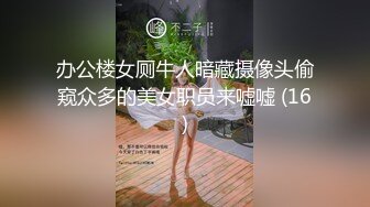 【OnlyFans】逃亡JJ爱KK，狂干群P，大型淫乱场面，两人真实夫妻，女的身材超级棒，群p的场面太过震撼 71