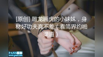 穿jk服的00后小姐姐后续