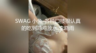 姐妹一起激情啪啪秀让小哥玩双飞,黑丝情趣姐姐享受完换妹子的