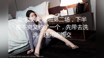 G奶护士！卧槽！奶子超级大【温柔奶牛】看了都流口水，阴毛都湿得一塌糊涂，镜头前多少人沦陷在这对胸器中 (7)