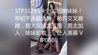 样子淫骚的大二眼镜妹用性用品诱惑憨厚老实的外卖小哥抵挡不住诱惑啪啪口爆吞精