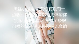 ✨✨【某某门事件】 ✨✨恋爱综艺女嘉宾被扒下海-超高颜值完美身材91missA大尺度作品合集！ (12)