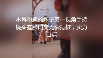 极品反差女大生，04年清纯露脸小姐姐【胡椒籽】最新9月定制，各种COS裸体骚舞，道具紫薇喷水