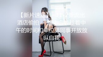 好快的车速！黑丝大胸熟女跟男友车震口交 边开车边口 俩人都是妥妥的老司机